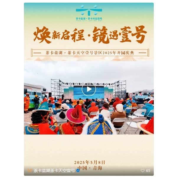 微信截图_20250509165416.jpg 微信截图_20250509165416.jpg